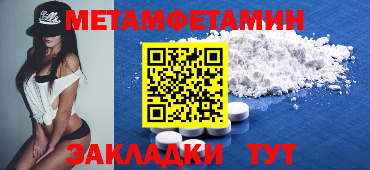 Амфетамин 97%  Вход с VPN  Рассказово 
