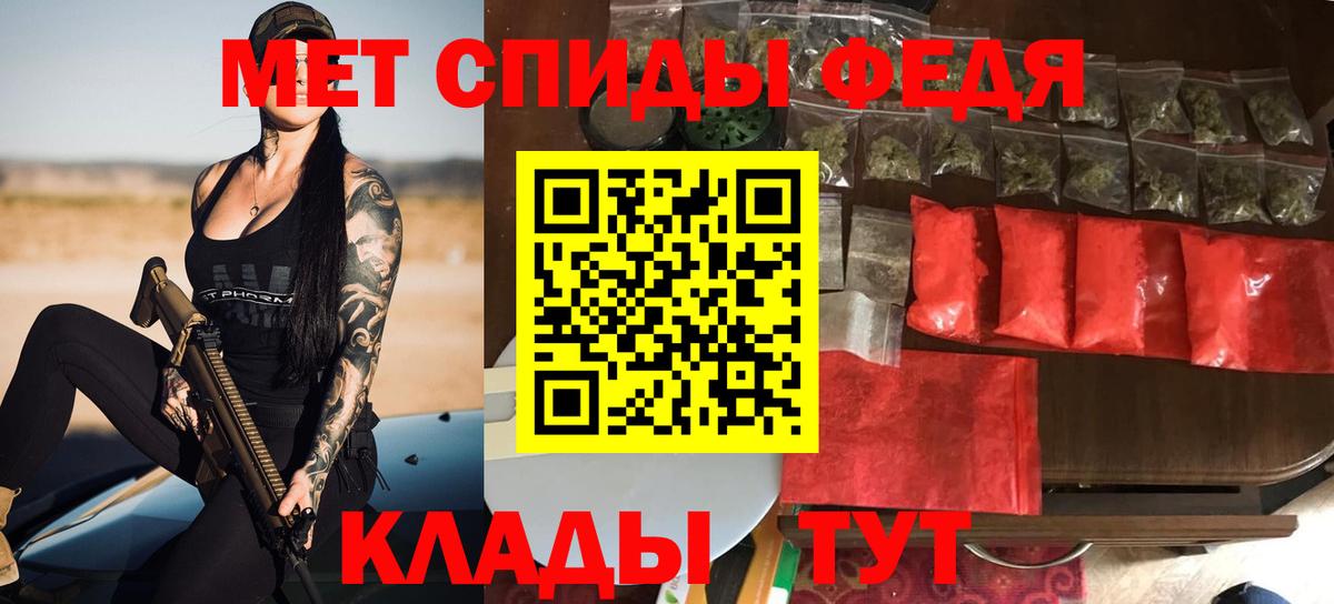 Amphetamine 97% Рассказово