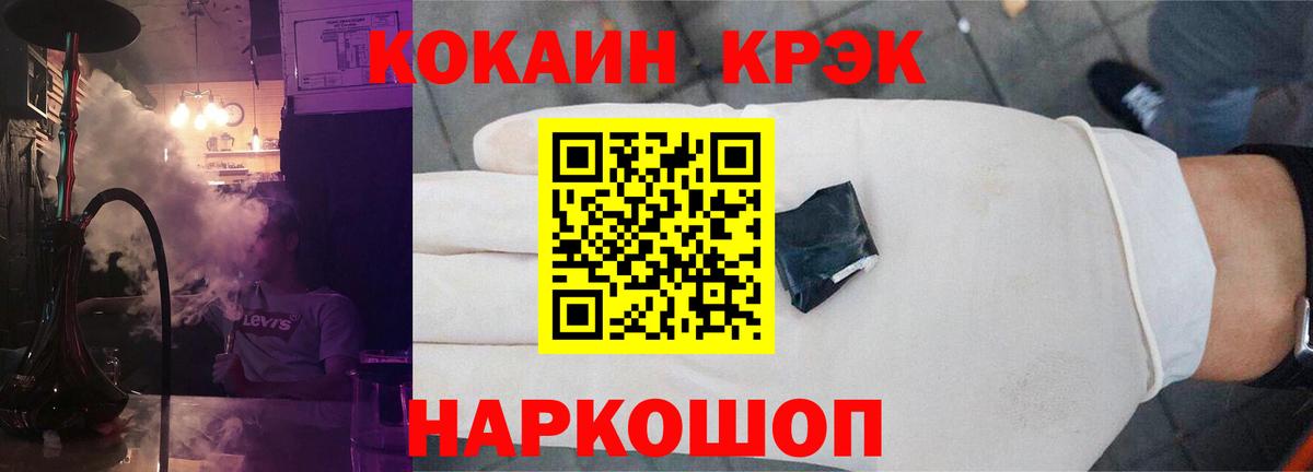 Cocaine 99%  Вход с VPN  Cocaine 98%  Кокаин  Рассказово 
