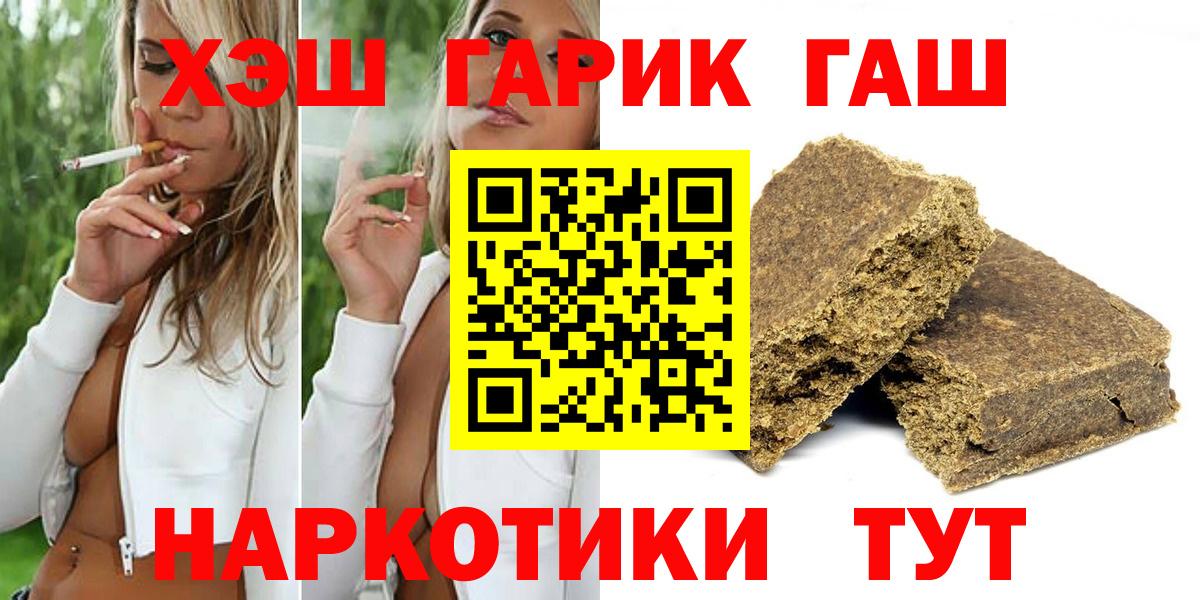 ГАШ Ice-O-Lator Рассказово