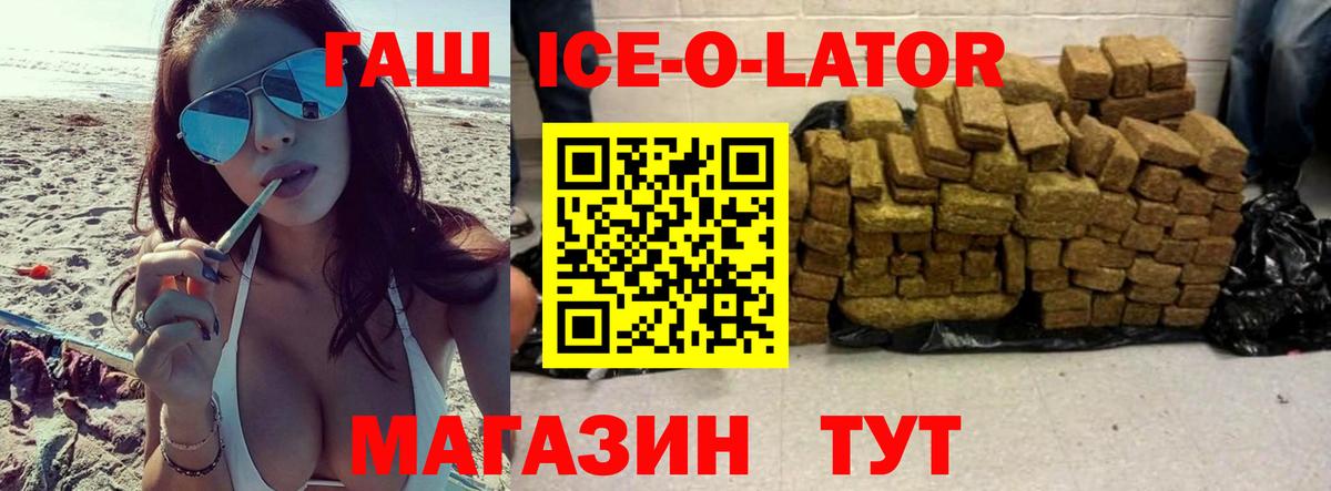 Рассказово  где найти   Гашиш hashish  Вход с VPN  ГАШИШ гарик  Гашиш 