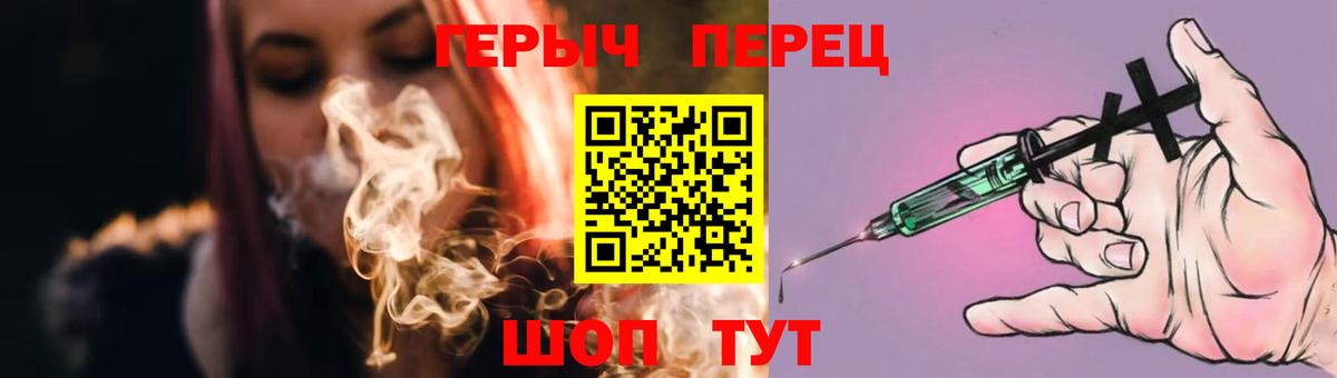 ГЕРОИН  ГЕРОИН афганец  Вход с VPN  Рассказово 