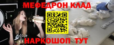 мяу мяу мука Ярославль