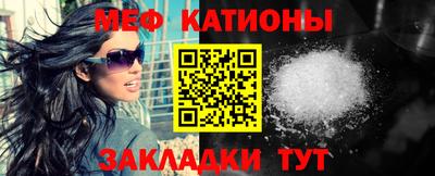 мет Ярцево