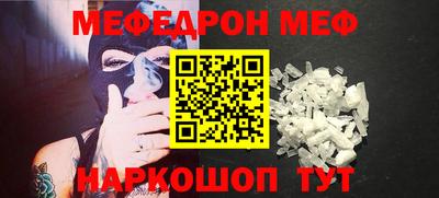 мяу мяу мука Ярославль