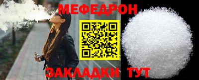 COCAINE Янаул