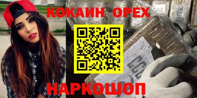мет Ярцево