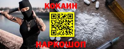 COCAINE Янаул