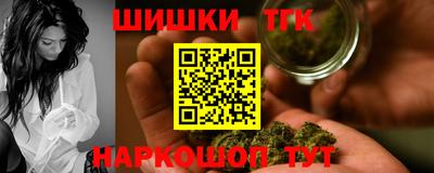 мет Ярцево