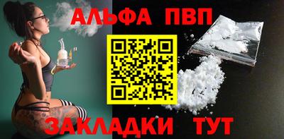 COCAINE Янаул