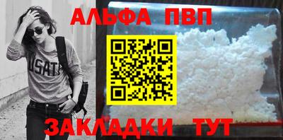 мет Ярцево