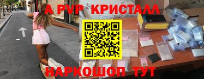 COCAINE Янаул