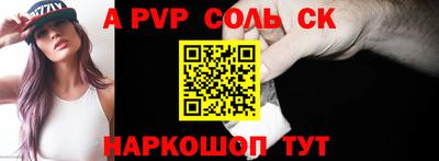 COCAINE Янаул