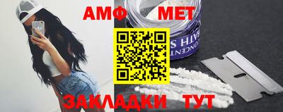 COCAINE Янаул