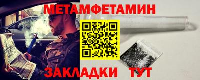 ALPHA PVP Ангарск