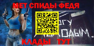 мет Ярцево