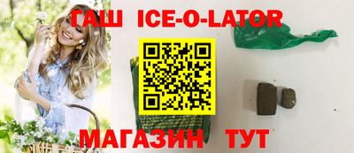 мет Ярцево