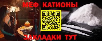 мет Ярцево