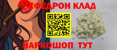 мяу мяу мука Ярославль