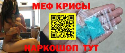 мяу мяу мука Ярославль