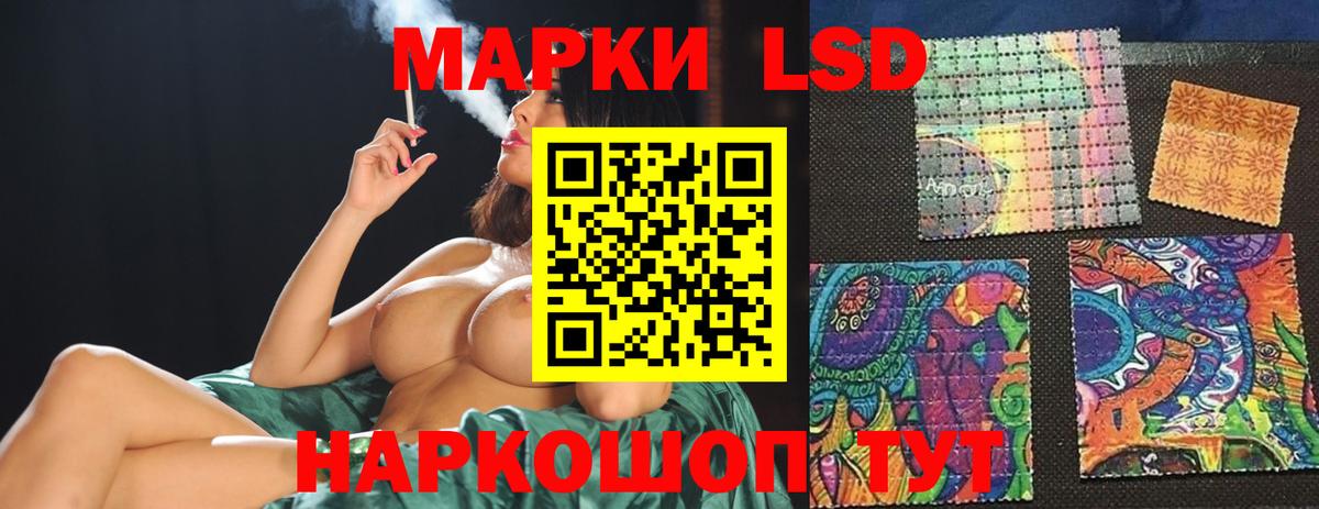 LSD-25 экстази ecstasy Рассказово