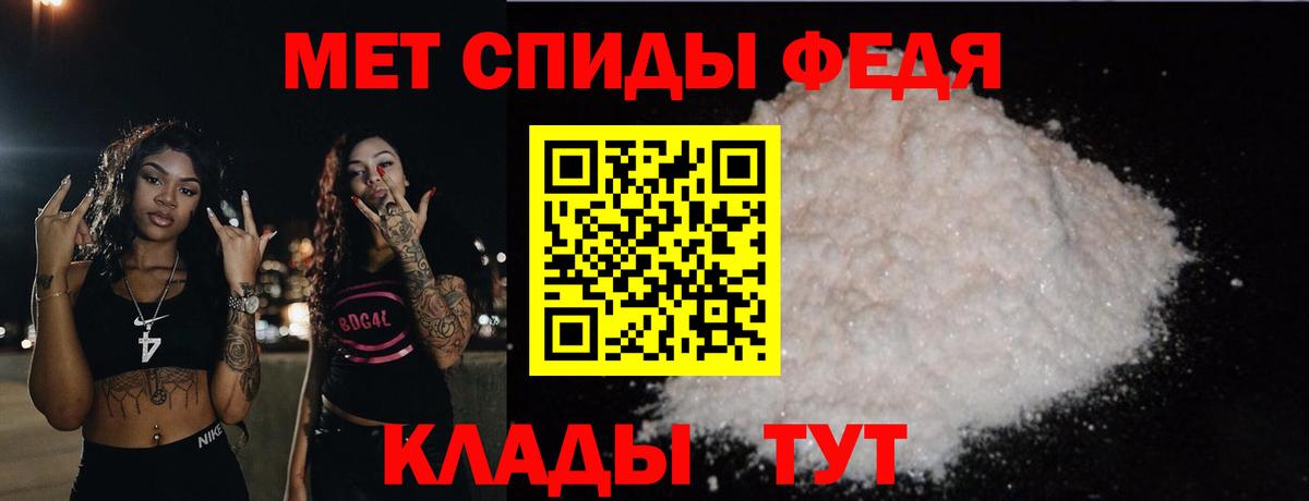 МЕТАМФЕТАМИН Methamphetamine Рассказово