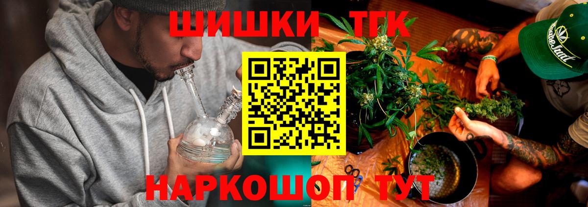 Рассказово  Бошки марихуана план  Каннабис сатива  Конопля MAZAR  Вход с VPN  Канабис сатива 